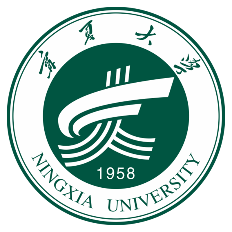 宁夏大学