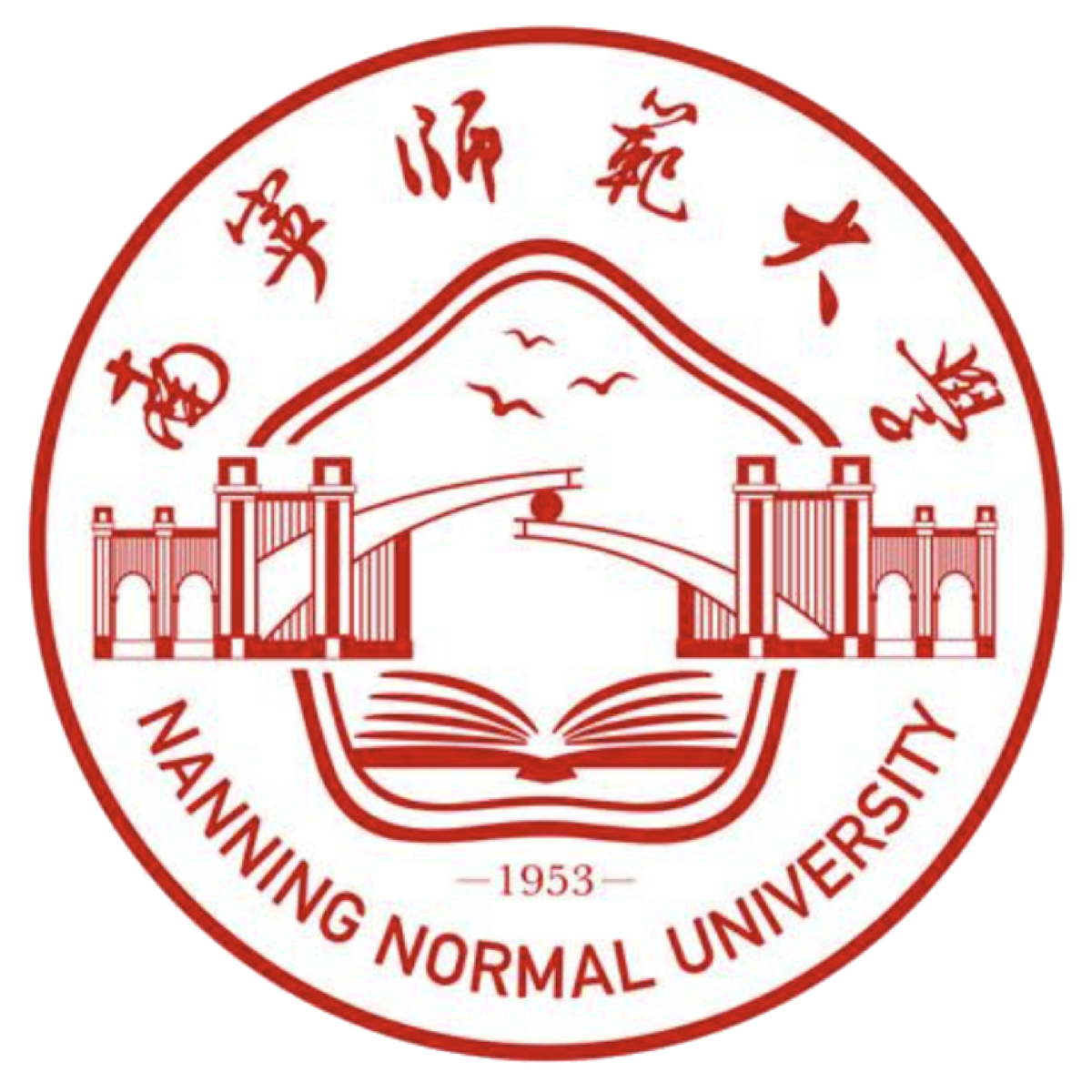 南宁师范大学